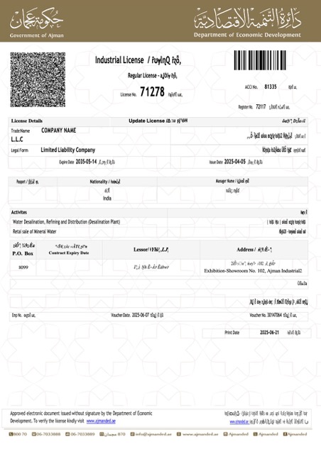 UAE Ajman industrial license Word and PDF template